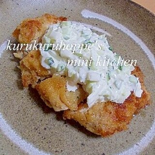 衣が違う☆チキン南蛮☆